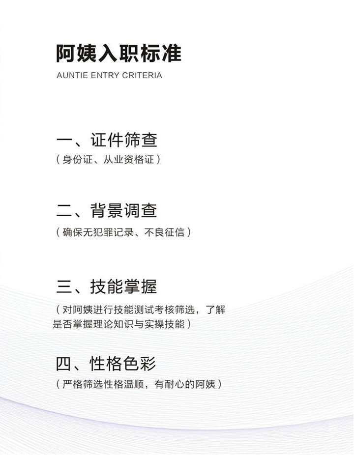 服务保障2.jpg