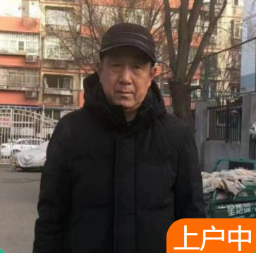 田传艳
