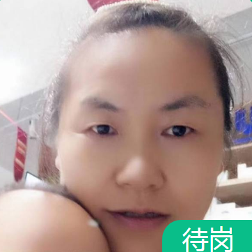 侯妹