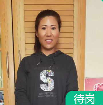 王海丽