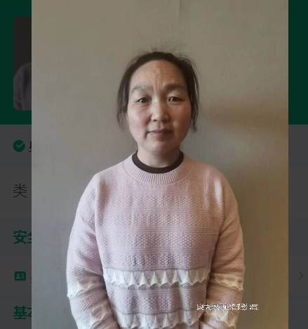 秦银红
