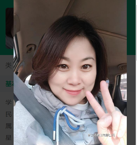 杨萍萍 月嫂
