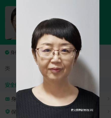 王云 育儿嫂