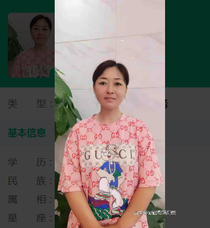 关卫